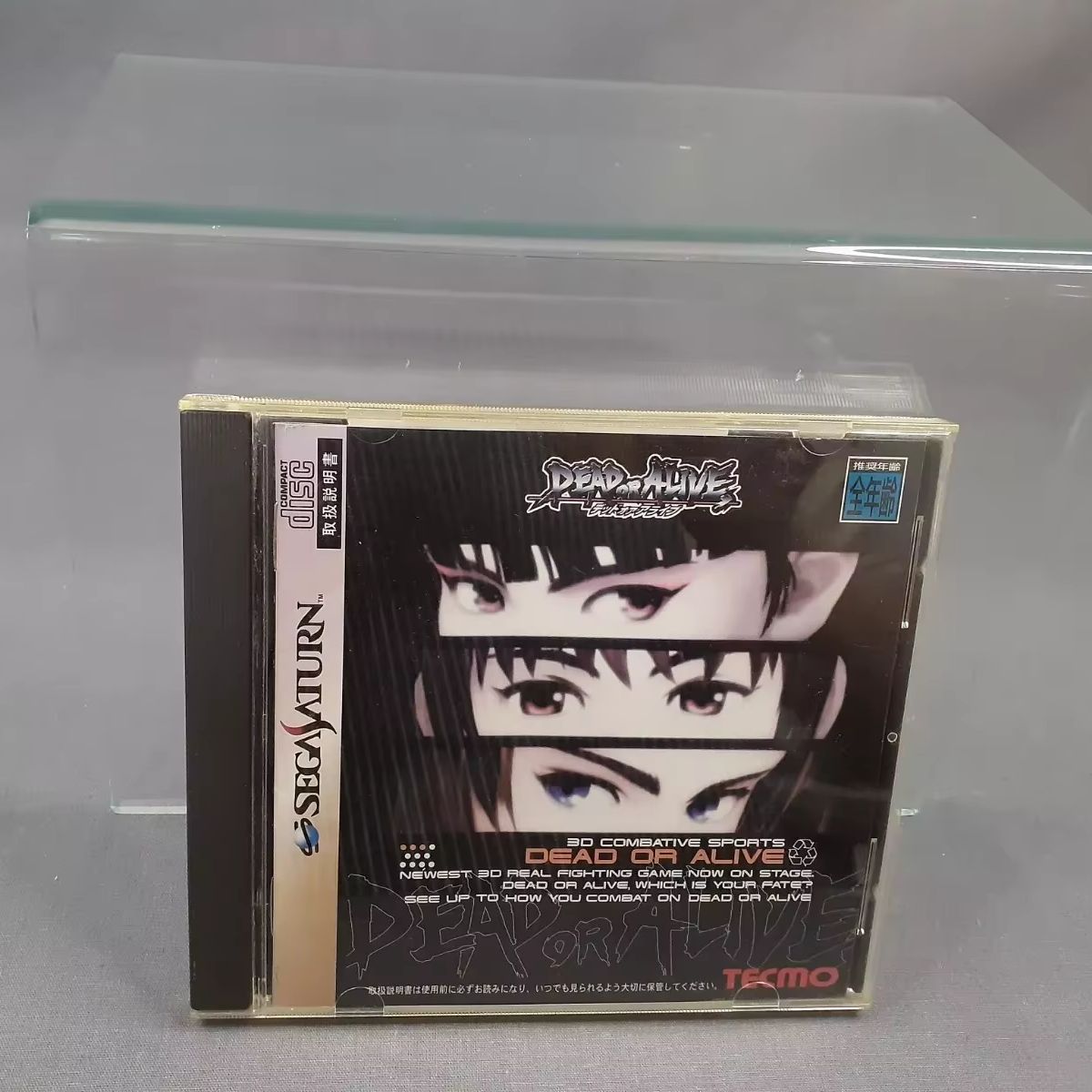 Saturn Copy Disc Game Dead or  - Retro Gaming Qss ulasan dan harga