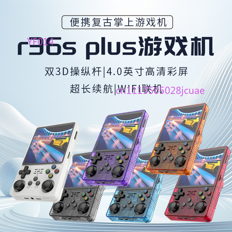 Konsol Game Genggam Open Sourc - Retro Gaming Device Handheld ulasan dan harga